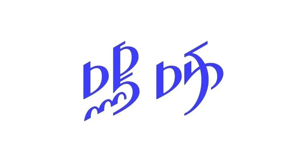 7׌w<a href=http://www.hweehall.com/ target=_blank class=infotextkey>O(sh)Ӌ</a>м(x)(ji)