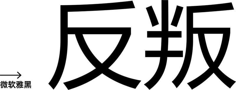 w<a href=http://www.hweehall.com/ target=_blank class=infotextkey>O(sh)Ӌ</a>׃֮ǰ@һ