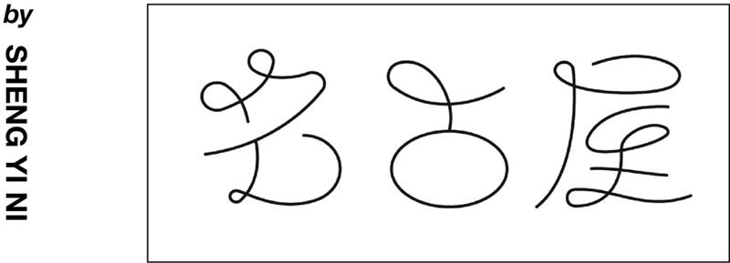 w<a href=http://www.hweehall.com/ target=_blank class=infotextkey>O(sh)Ӌ</a>׃֮ǰ@һ