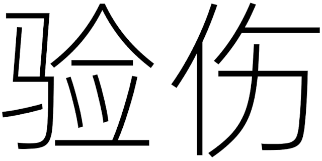 w<a href=http://www.hweehall.com/ target=_blank class=infotextkey>O(sh)Ӌ</a>׃֮ǰ@һ