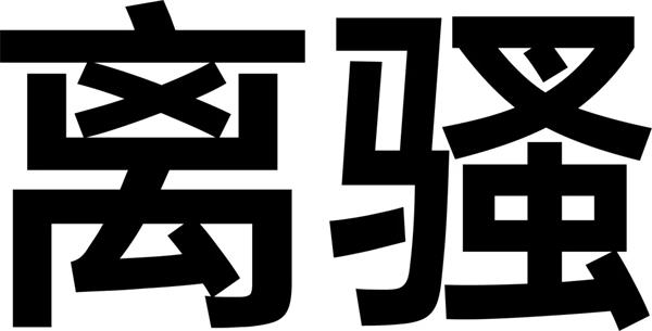 w<a href=http://www.hweehall.com/ target=_blank class=infotextkey>O(sh)Ӌ</a>׃֮ǰ@һ