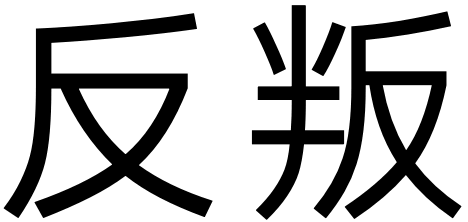 w<a href=http://www.hweehall.com/ target=_blank class=infotextkey>O(sh)Ӌ</a>׃֮ǰ@һ