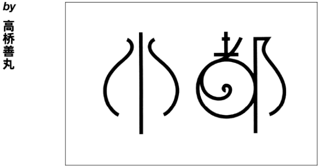 w<a href=http://www.hweehall.com/ target=_blank class=infotextkey>O(sh)Ӌ</a>׃֮ǰ@һ