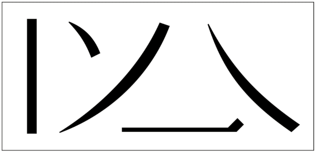 w<a href=http://www.hweehall.com/ target=_blank class=infotextkey>O(sh)Ӌ</a>׃֮ǰ@һ