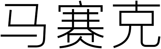 w<a href=http://www.hweehall.com/ target=_blank class=infotextkey>O(sh)Ӌ</a>׃֮ǰ@һ