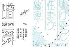 @ʮһNwO(sh)Ӌ(j)wO(sh)Ӌ(j)y