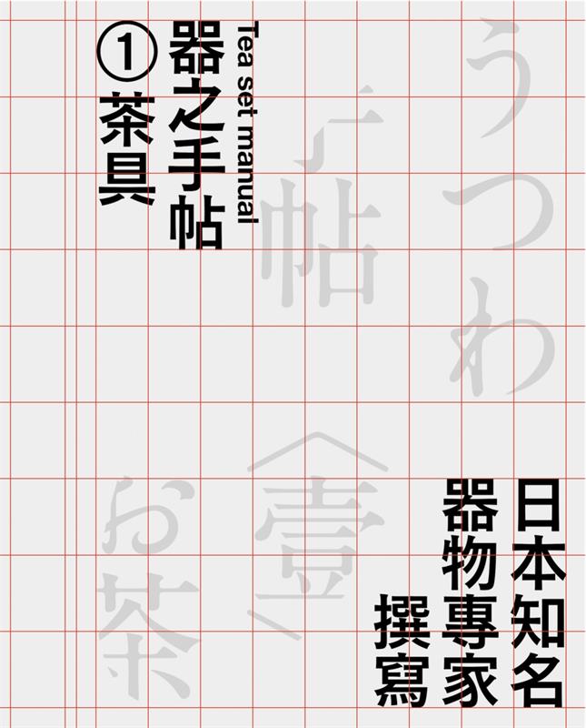 صv͸ʽ<a href=http://www.hweehall.com/ target=_blank class=infotextkey>O(sh)Ӌ(j)</a>еĘ(gu)D