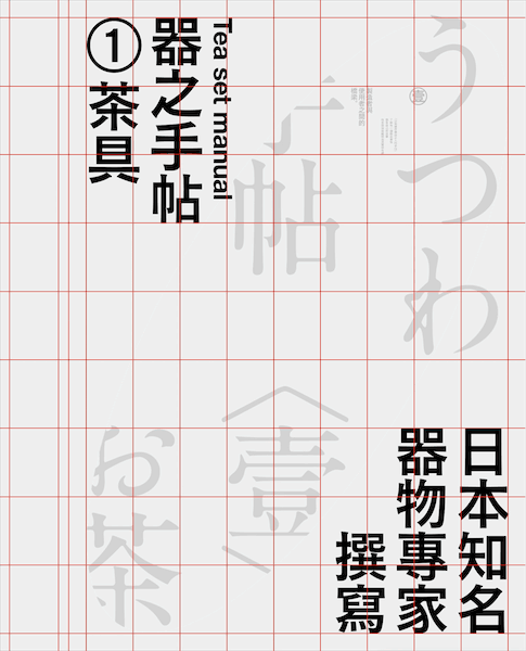 صv͸ʽ<a href=http://www.hweehall.com/ target=_blank class=infotextkey>O(sh)Ӌ(j)</a>еĘ(gu)D