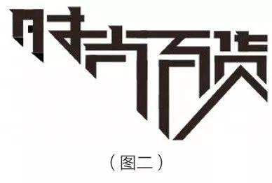 ٌ(sh)õ<a href=http://www.hweehall.com/ target=_blank class=infotextkey>O(sh)Ӌ(j)</a>̿Y(ji)