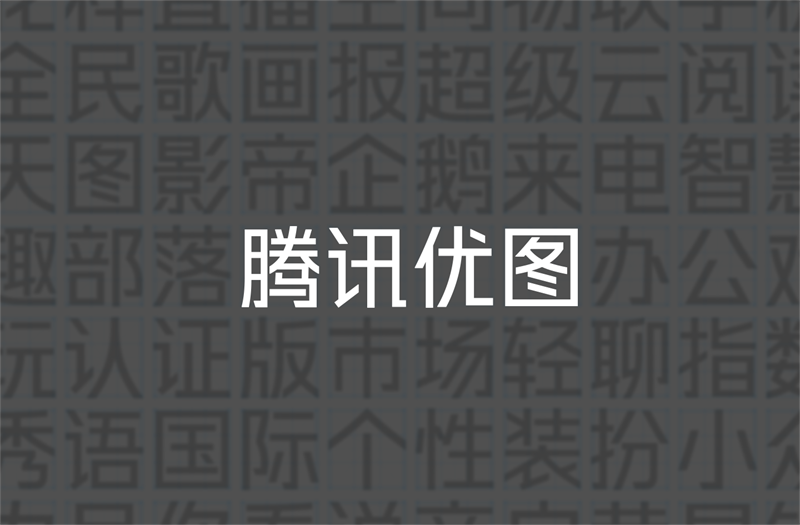 vӍISUXح(yu)D(sh)(yn)Ʒ<a href=http://www.hweehall.com/ target=_blank class=infotextkey>O(sh)Ӌ(j)</a>^(gu)ȫ