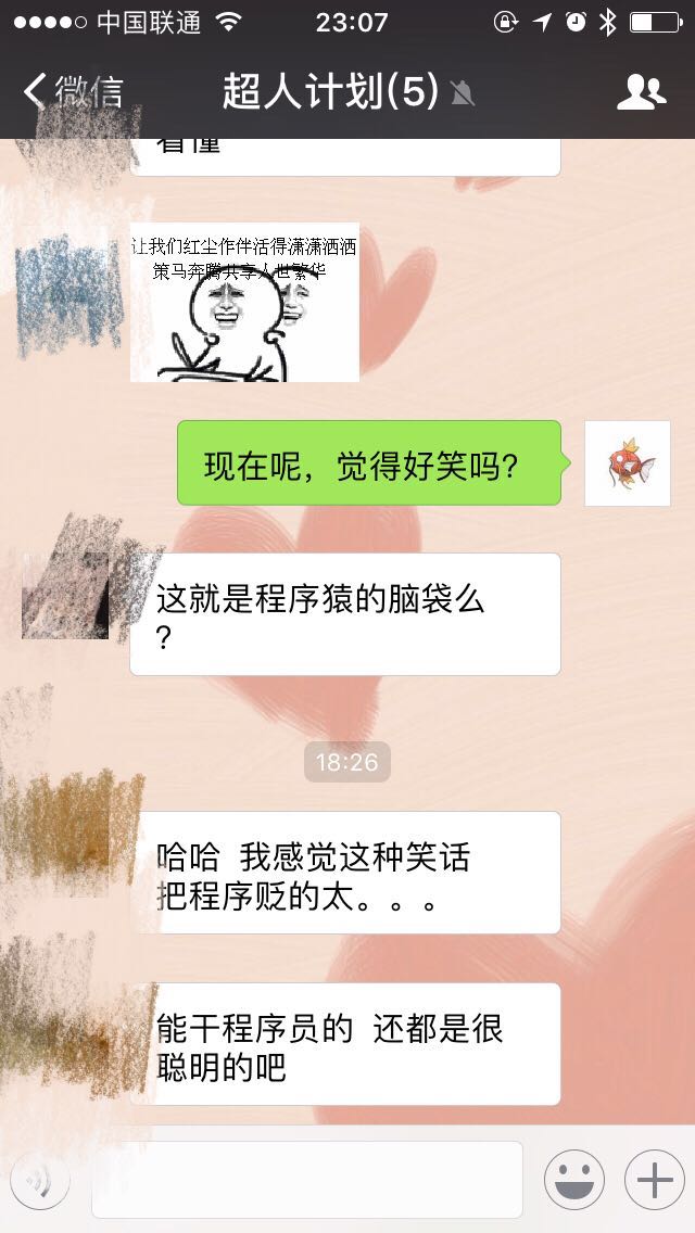 結(jié)合陌陌注冊分析，如何<a href=http://www.hweehall.com/ target=_blank class=infotextkey>設(shè)計</a>業(yè)務(wù)流程圖