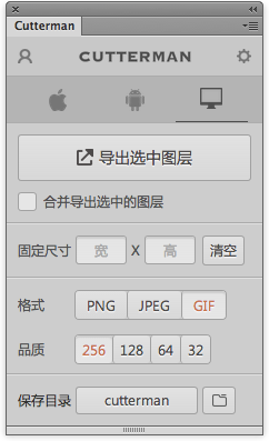 新手福利！超全面的UI<a href=http://www.hweehall.com/ target=_blank class=infotextkey>設(shè)計</a>切圖規(guī)范指南