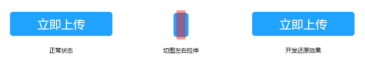 新手福利！超全面的UI<a href=http://www.hweehall.com/ target=_blank class=infotextkey>設(shè)計</a>切圖規(guī)范指南