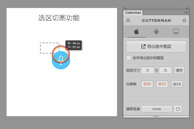新手福利！超全面的UI<a href=http://www.hweehall.com/ target=_blank class=infotextkey>設(shè)計</a>切圖規(guī)范指南
