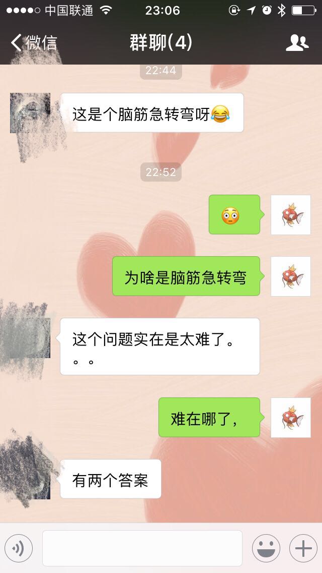 結(jié)合陌陌注冊分析，如何<a href=http://www.hweehall.com/ target=_blank class=infotextkey>設(shè)計</a>業(yè)務(wù)流程圖