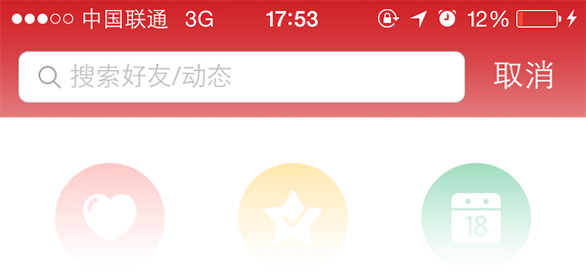 新手福利！超全面的UI<a href=http://www.hweehall.com/ target=_blank class=infotextkey>設(shè)計</a>切圖規(guī)范指南