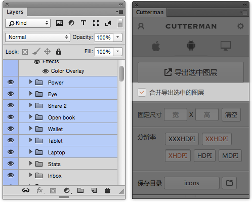 新手福利！超全面的UI<a href=http://www.hweehall.com/ target=_blank class=infotextkey>設(shè)計</a>切圖規(guī)范指南