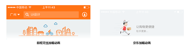 新手福利！超全面的UI<a href=http://www.hweehall.com/ target=_blank class=infotextkey>設(shè)計</a>切圖規(guī)范指南