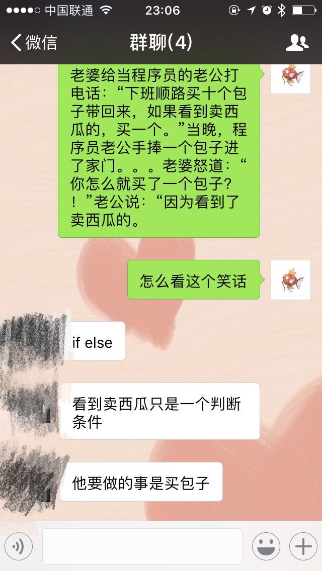 結(jié)合陌陌注冊分析，如何<a href=http://www.hweehall.com/ target=_blank class=infotextkey>設(shè)計</a>業(yè)務(wù)流程圖