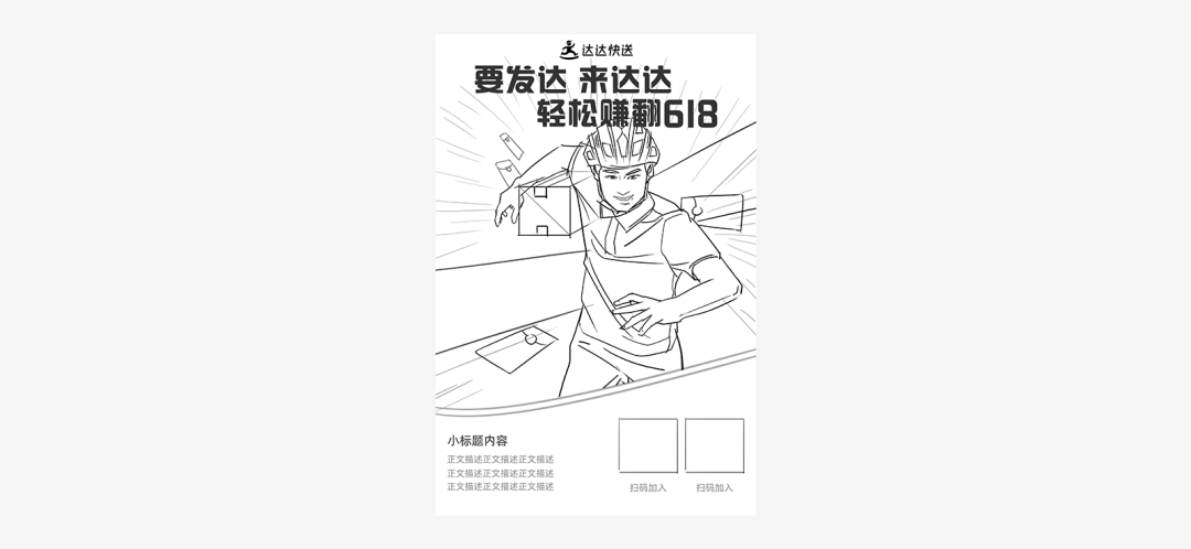 ַpֈDƬ߅<a href=http://www.hweehall.com/sheji/chahua/ target=_blank class=infotextkey>宋</a><a href=http://www.hweehall.com/ target=_blank class=infotextkey>O(sh)Ӌ(j)</a>(bo)^(gu)