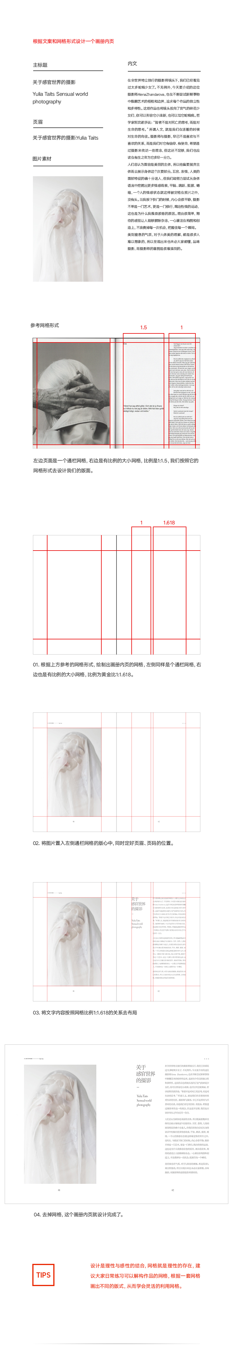 為什么說<a href=http://www.hweehall.com/ target=_blank class=infotextkey>設(shè)計</a>師抄襲才是正確學(xué)習(xí)<a href=http://www.hweehall.com/ target=_blank class=infotextkey>設(shè)計</a>的方法?