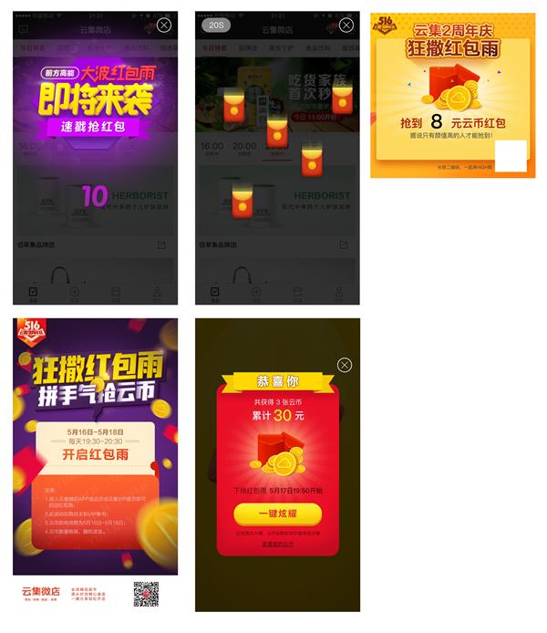 (sh)ʾƷҕX<a href=http://www.hweehall.com/ target=_blank class=infotextkey>O(sh)Ӌ(j)</a>4(g)P(gun)IҪ