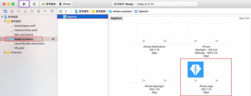 p4㶨һAPP<a href=http://www.hweehall.com/sheji/biaozhi/ target=_blank class=infotextkey>logo</a><a href=http://www.hweehall.com/ target=_blank class=infotextkey>OӋ</a>
