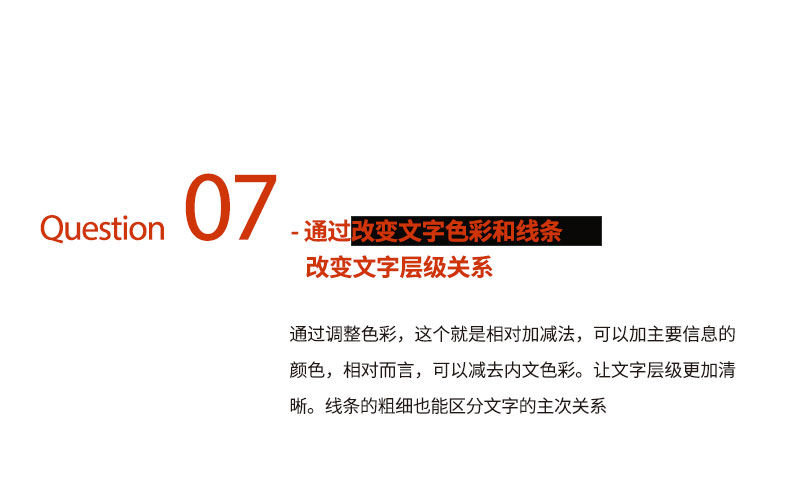 \Wδʽ<a href=http://www.hweehall.com/ target=_blank class=infotextkey>O(sh)Ӌ</a>е֌ӼP(gun)ϵ