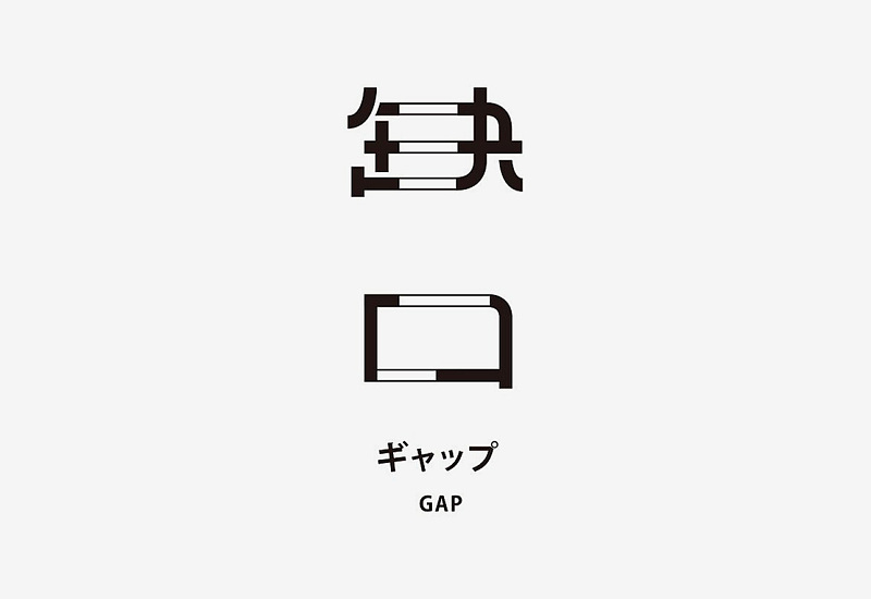 想讓字體更有吸引力？來(lái)學(xué)下字體<a href=http://www.hweehall.com/ target=_blank class=infotextkey>設(shè)計(jì)</a>的斷舍離！