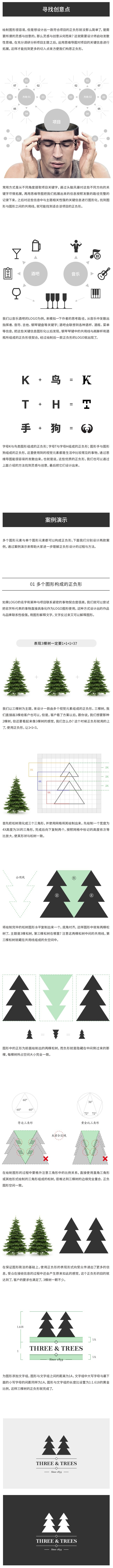 ֽ<a href=http://www.hweehall.com/ target=_blank class=infotextkey>O(sh)Ӌ</a>һ׌@Gؓ(f)<a href=http://www.hweehall.com/sheji/biaozhi/ target=_blank class=infotextkey>logo</a>