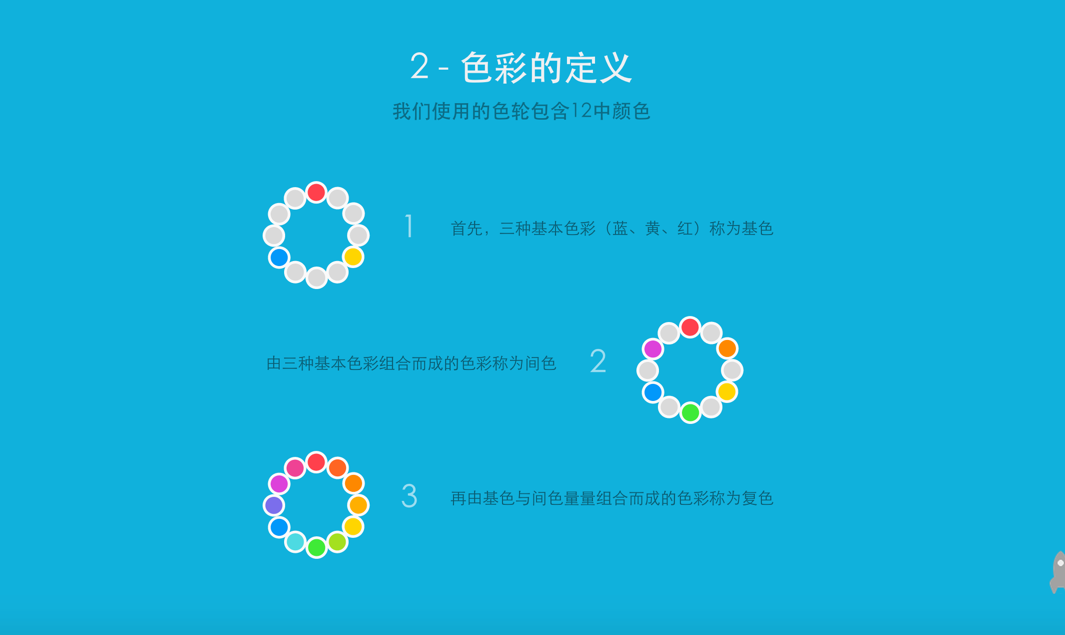 JRɫʺUI<a href=http://www.hweehall.com/ target=_blank class=infotextkey>O(sh)Ӌ</a>еɫ