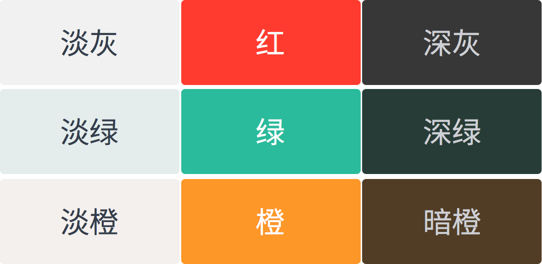 JRɫʺUI<a href=http://www.hweehall.com/ target=_blank class=infotextkey>O(sh)Ӌ</a>еɫ