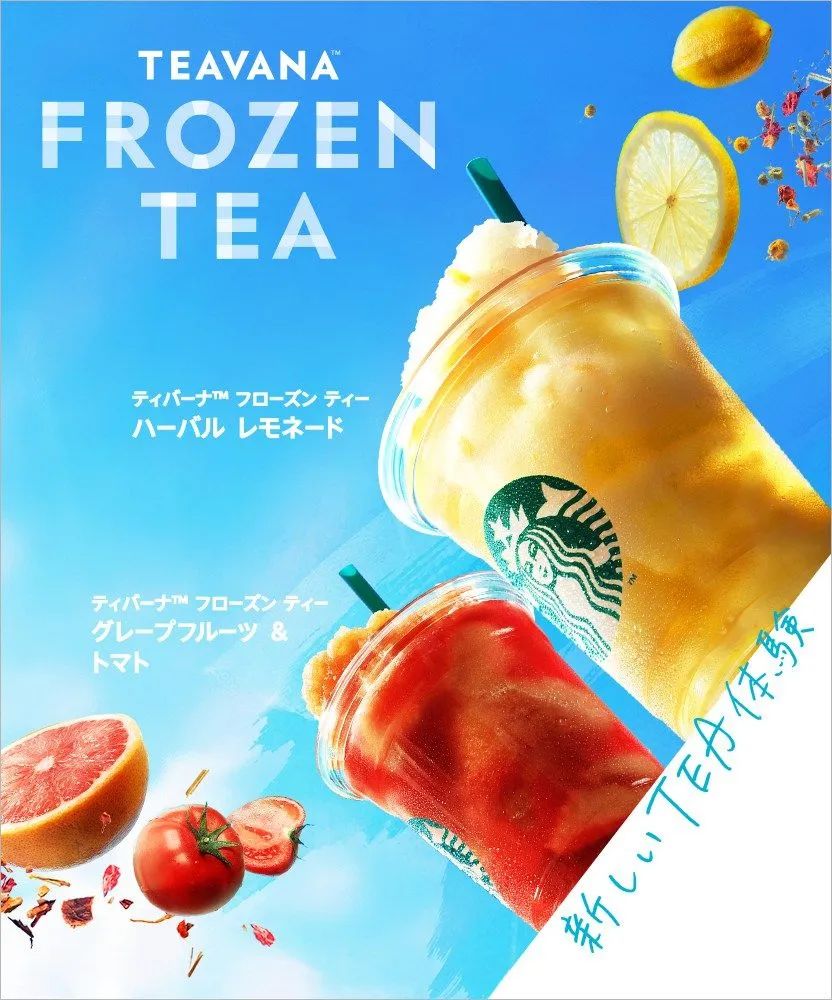 ʽʳƷ(bo)гõһЩ<a href=http://www.hweehall.com/ target=_blank class=infotextkey>O(sh)Ӌ(j)</a>
