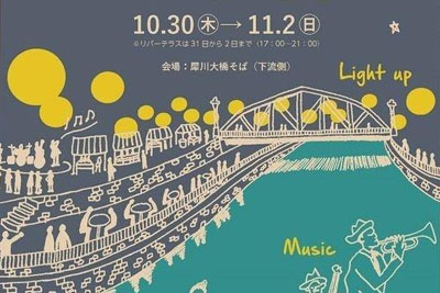 清新插畫風(fēng)音樂節(jié)海報設(shè)計欣賞